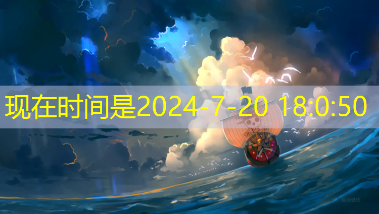 <strong>乒乓球台面裂</strong>