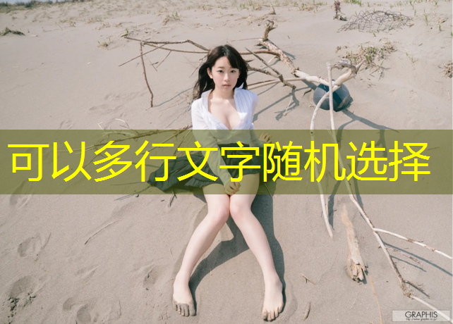 室内健身动作男
