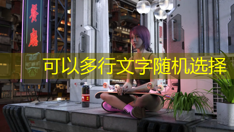 <strong>高铁游戏入口小程序</strong>