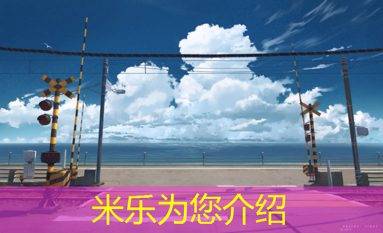 <strong>米乐m6官网登录入口：塑胶跑道打磨工具有哪些</strong>