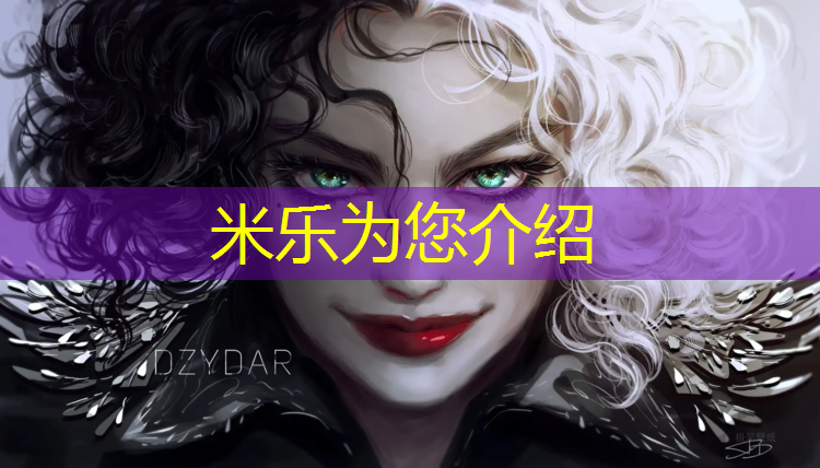 <strong>米乐：篮球课用的体操垫叫什么_</strong>