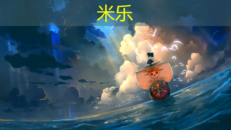 <strong>米乐为您介绍：塑胶跑道对孩子好处</strong>