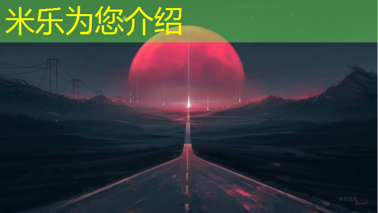 <strong>米乐m6官网登录入口：浙宇塑胶跑道</strong>