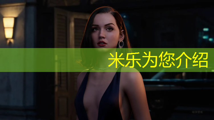 米乐：体操垫的硬度多少合适