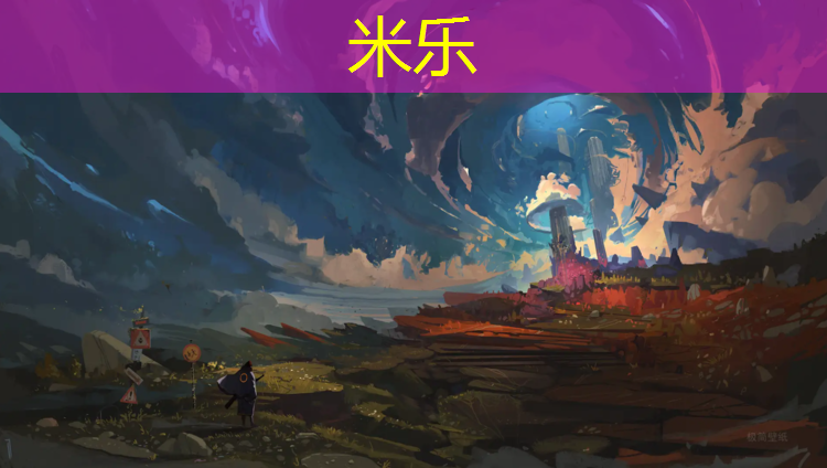 <strong>米乐m6官网登录入口：塑胶跑道专用鞋子</strong>