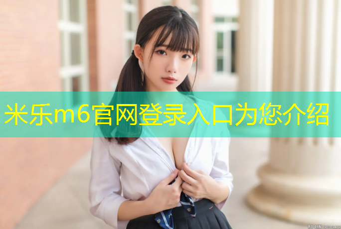<strong>米乐为您介绍：跆拳道和搏击护具有什么区别</strong>