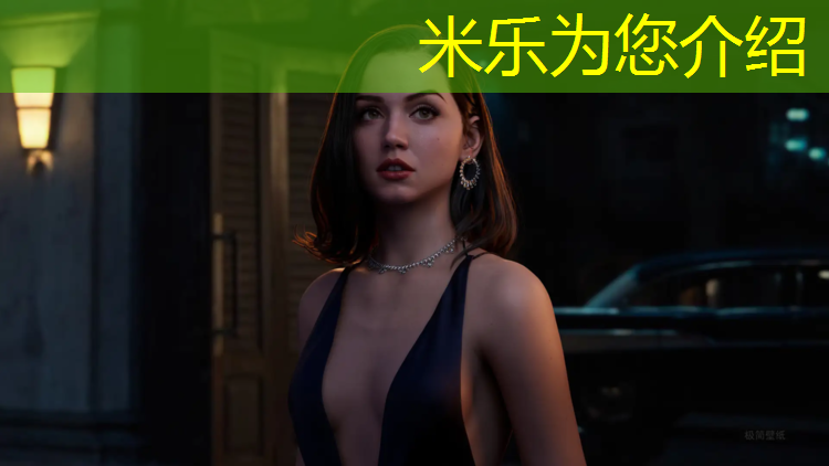 <strong>米乐为您介绍：室外休闲椅的材质选择有哪些？</strong>
