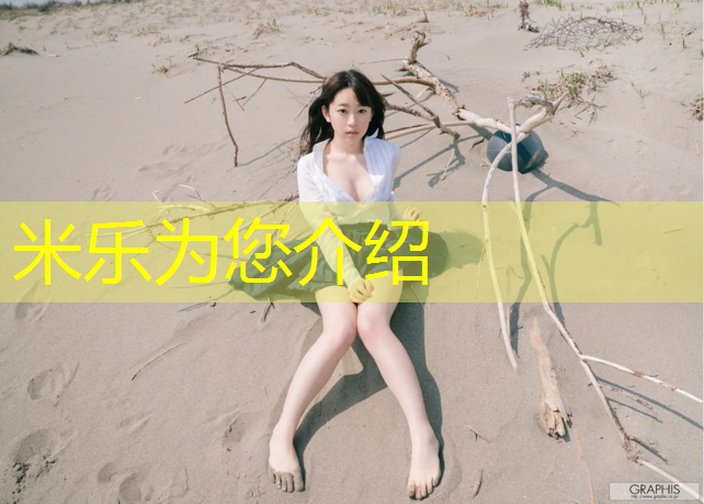 <strong>米乐：淄博室外塑胶跑道工程施工</strong>