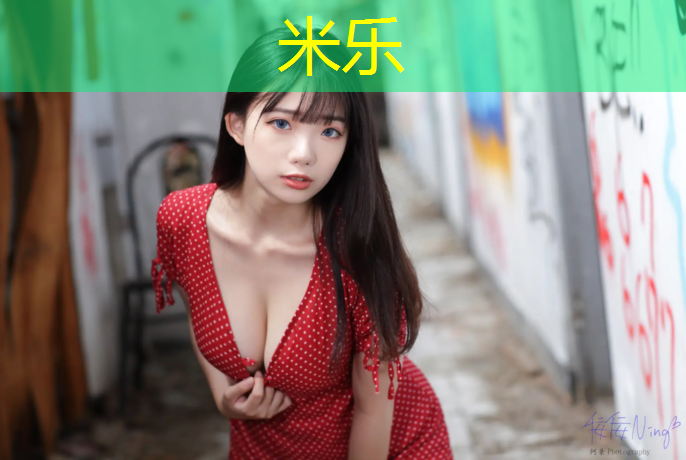 <strong>米乐：忻州球场塑胶跑道</strong>