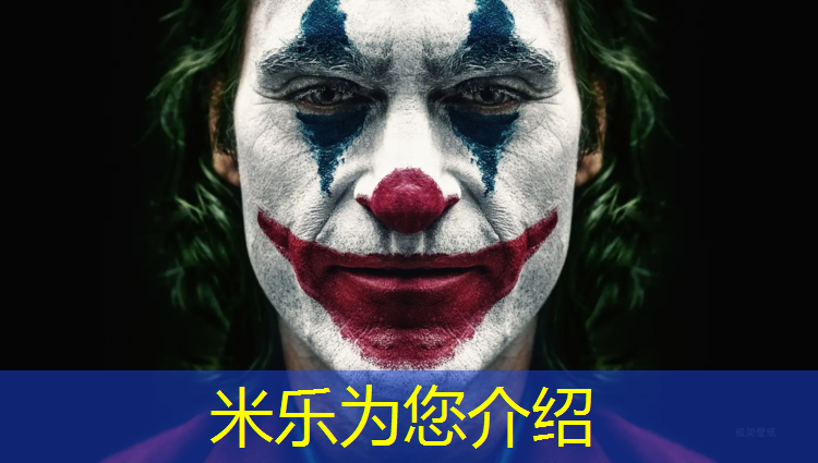 <strong>米乐：榕江学校塑胶跑道建设</strong>