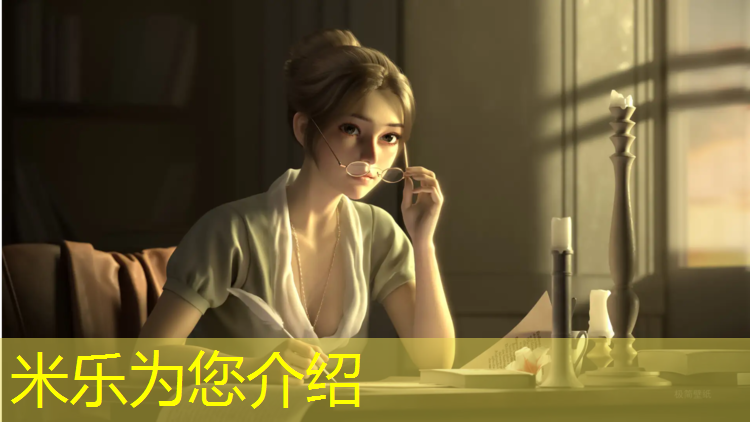 <strong>米乐：塑胶跑道旧轮胎</strong>