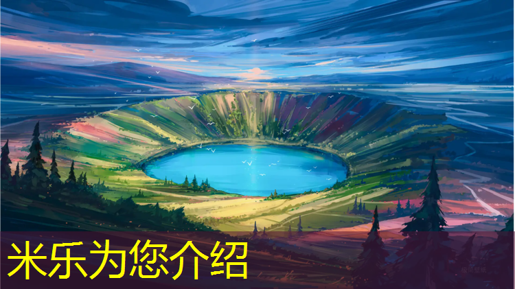 <strong>米乐：山南塑胶跑道报价</strong>