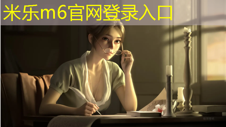 米乐m6官网登录入口为您介绍：金山附近塑胶跑道