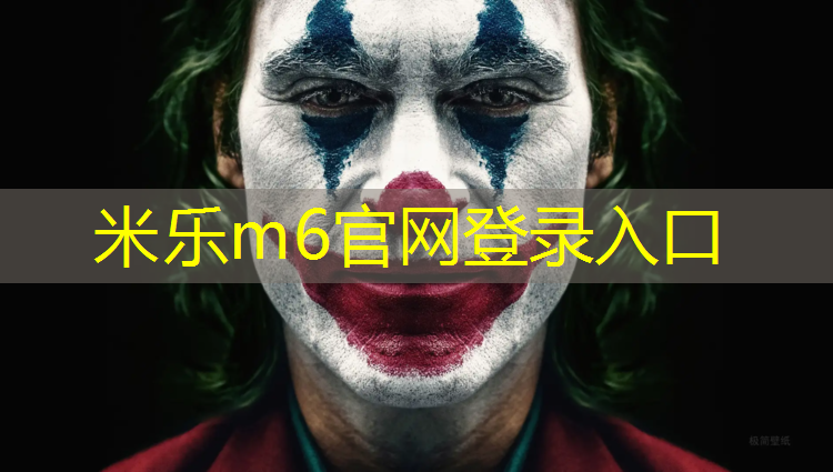 <strong>米乐为您介绍：为什么网球网中间比较低</strong>