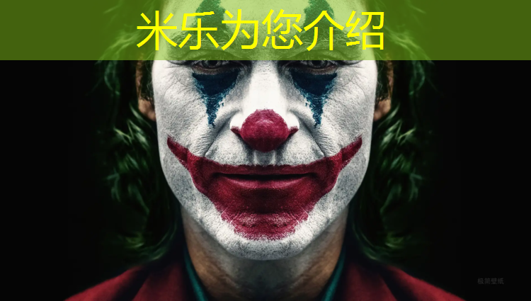 <strong>米乐：体操球按摩幼儿</strong>