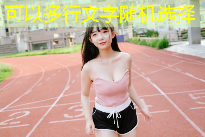 室内健身器材啥最好