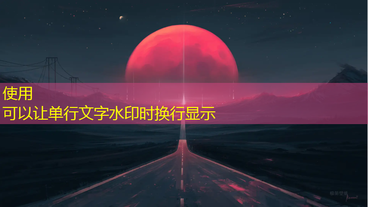 蹦迪游戏程序设计怎么样
