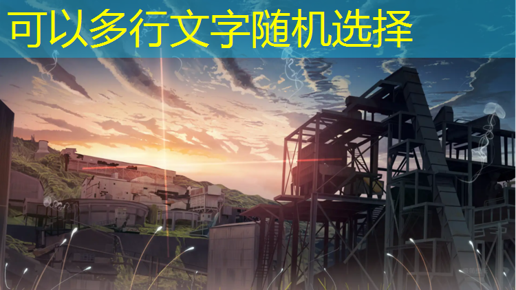 乒乓球台内强烈下旋