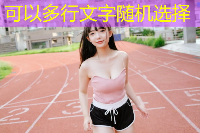 室内儿童健身玩具