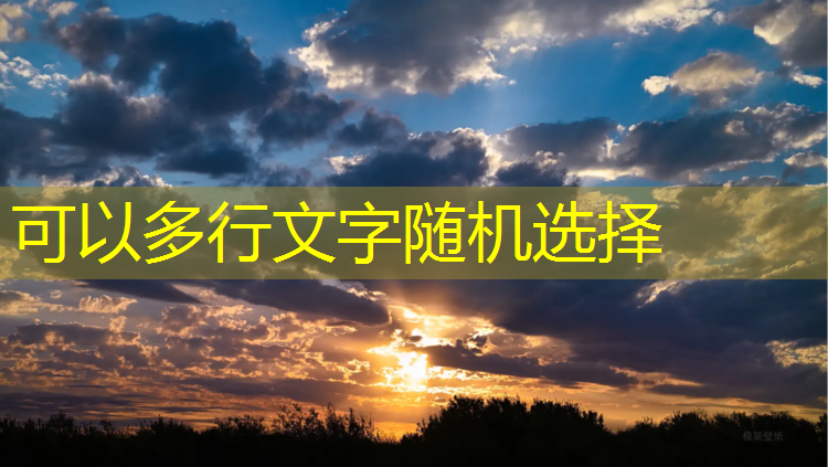 移动式乒乓球台选哪家好
